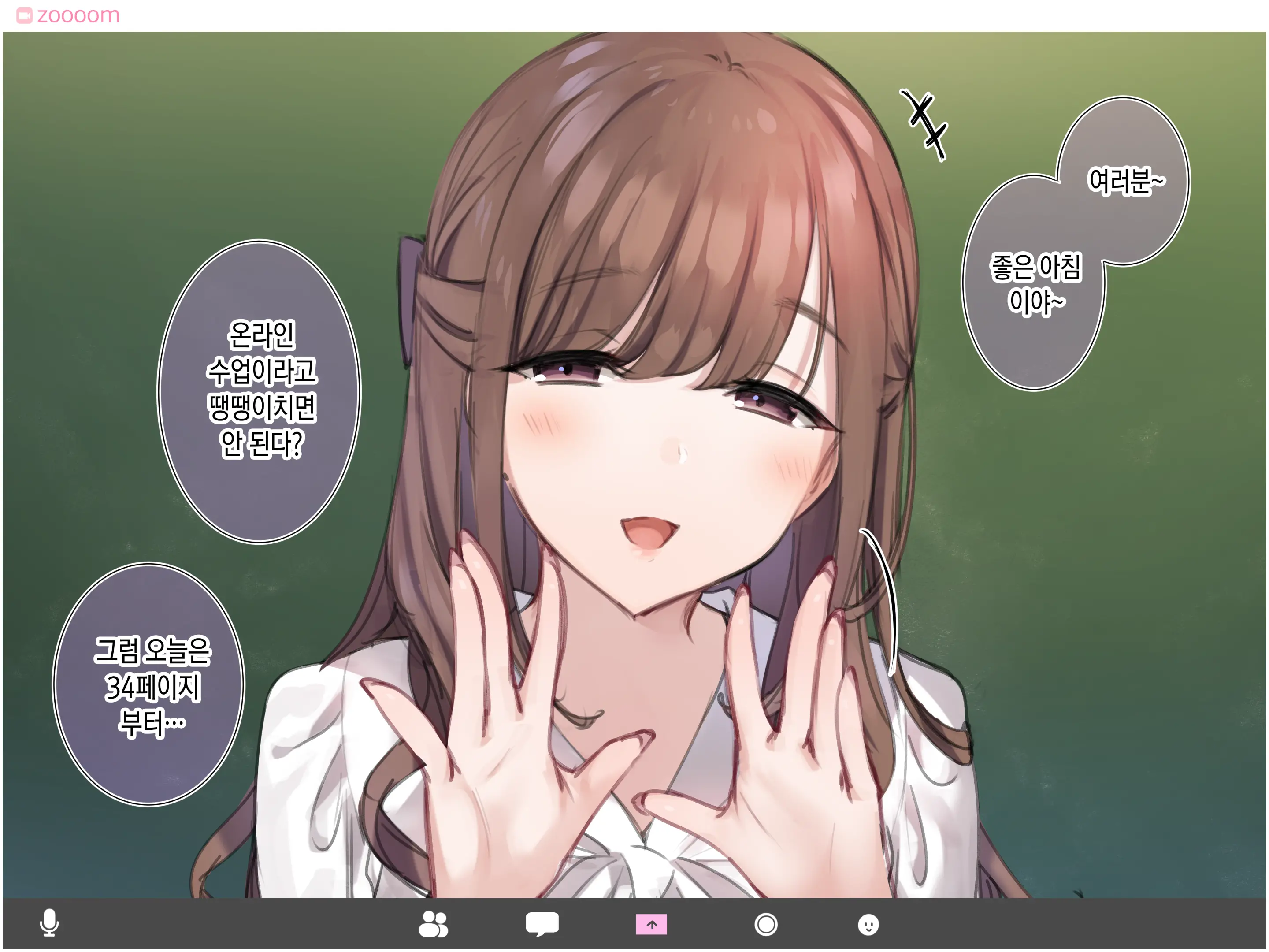 Delivery Mate Ch.1 ~Class Zenin Ore No Deli-Jou~